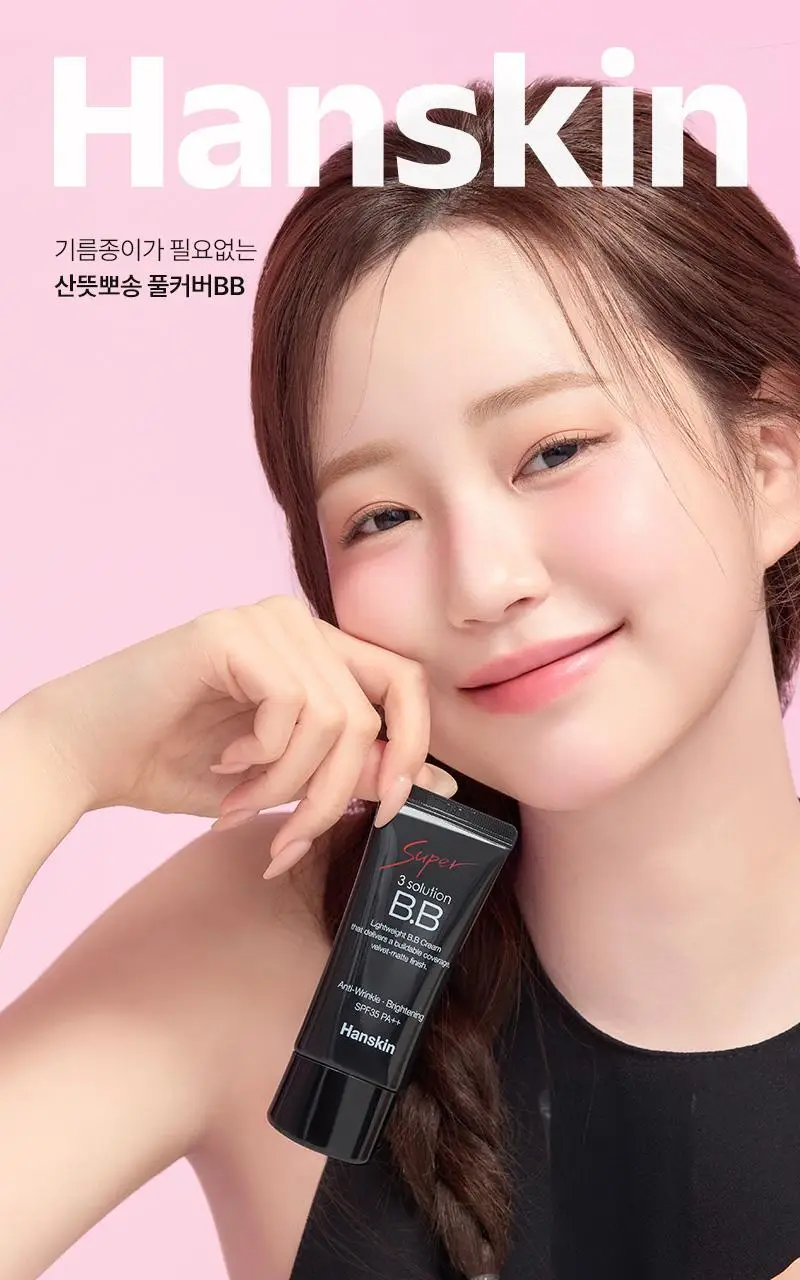 [산뜻뽀송/매끈] 한스킨 수퍼 쓰리 솔루션 비비 크림 30g 기획 (+쫀쫀스펀지 6P) 상세페이지 2